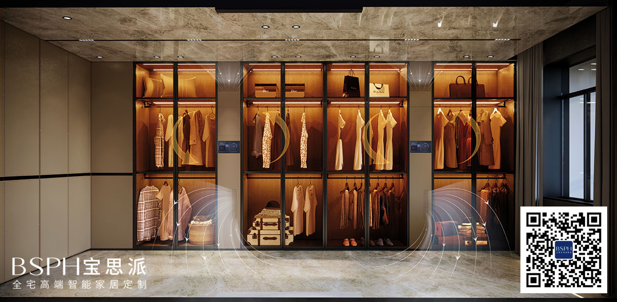 寶思派智能衣柜