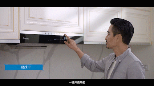 智能廚房