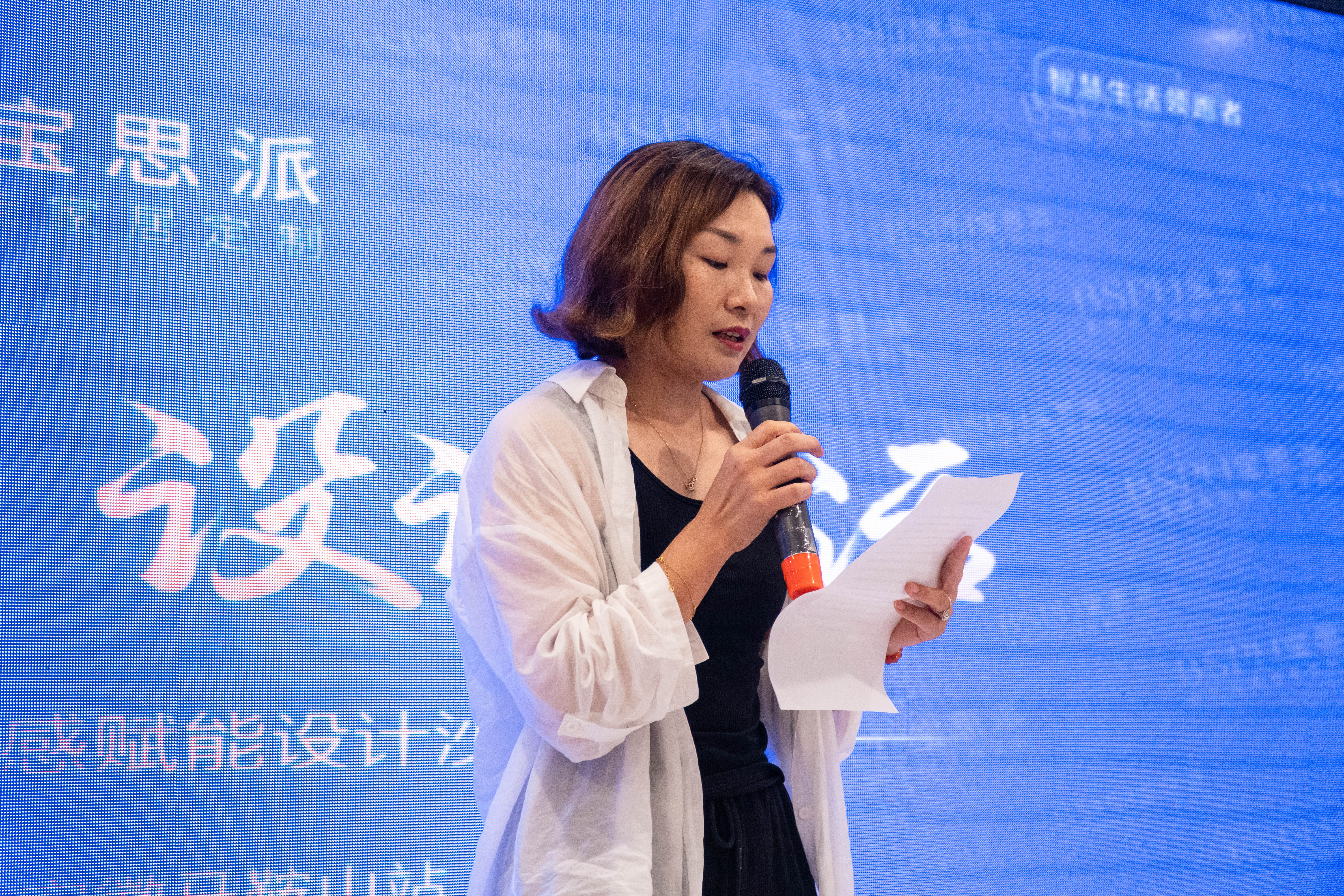 寶思派馬鞍山設計師沙龍