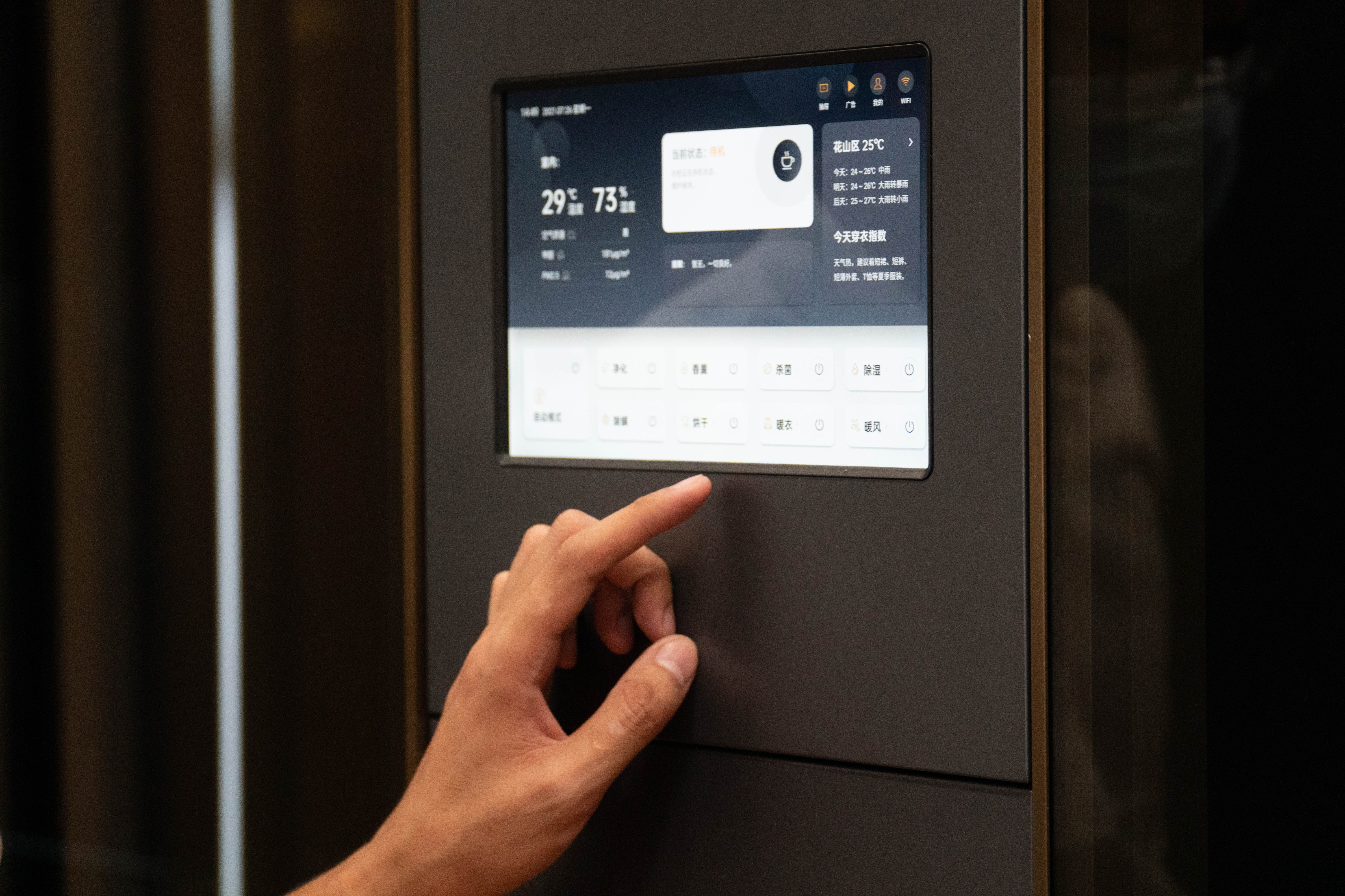 寶思派馬鞍山設計師沙龍