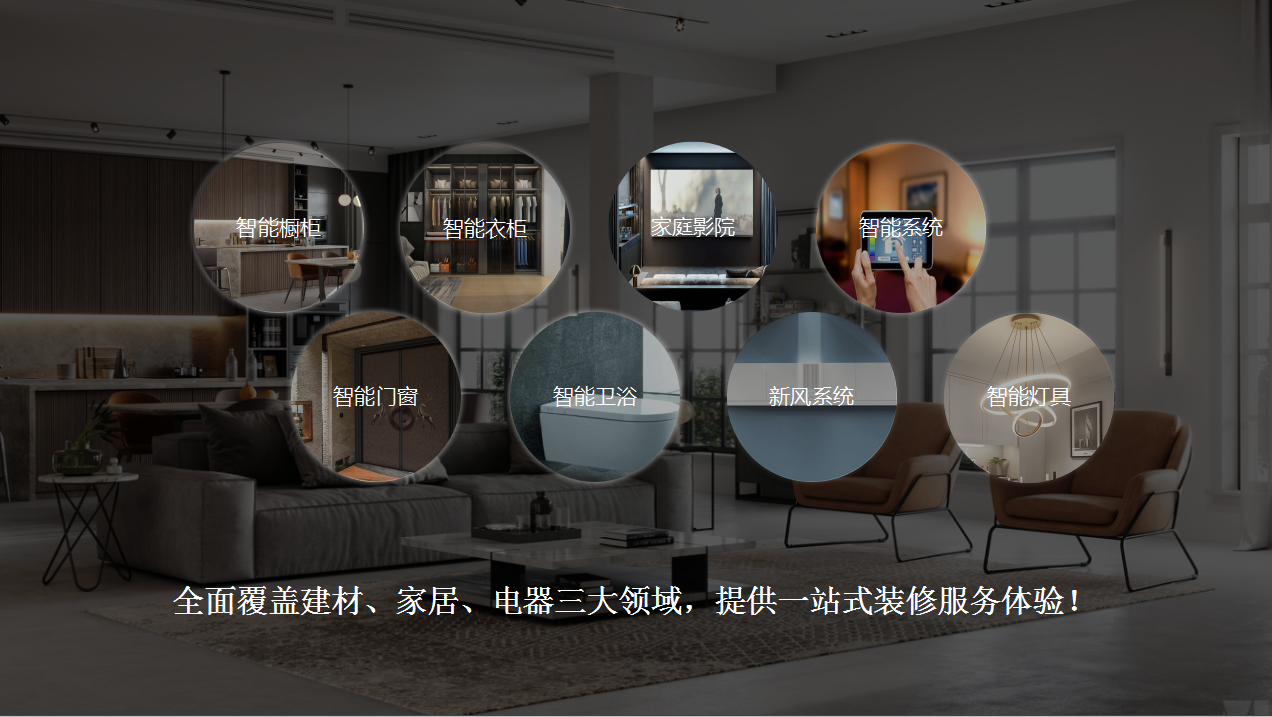 寶思派730線上財(cái)富招商會(huì)